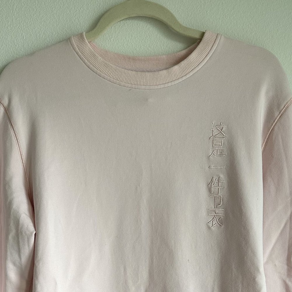Purlicue | Pastel Pink Sweater with Kanji Embroidery